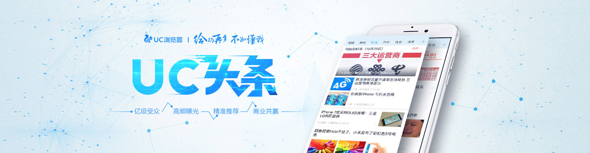 舒兰百度包年竞价